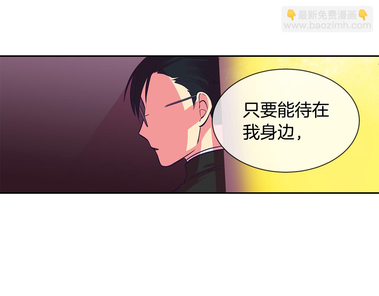 第21话 谁是听话的傀儡(1/2)-第22话