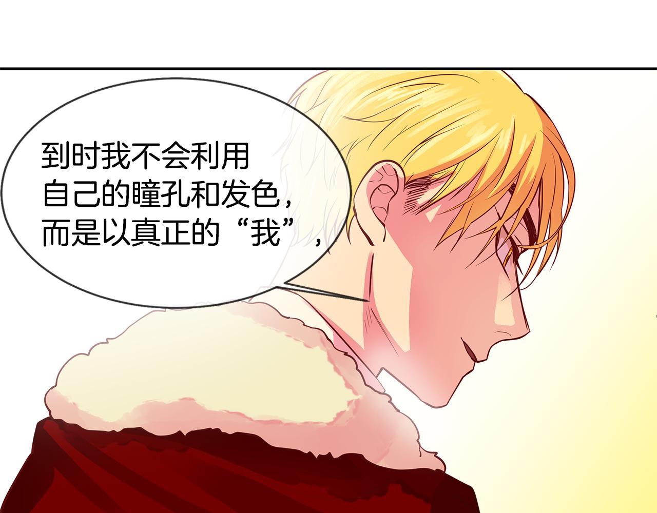 第21话 谁是听话的傀儡(1/2)-第22话