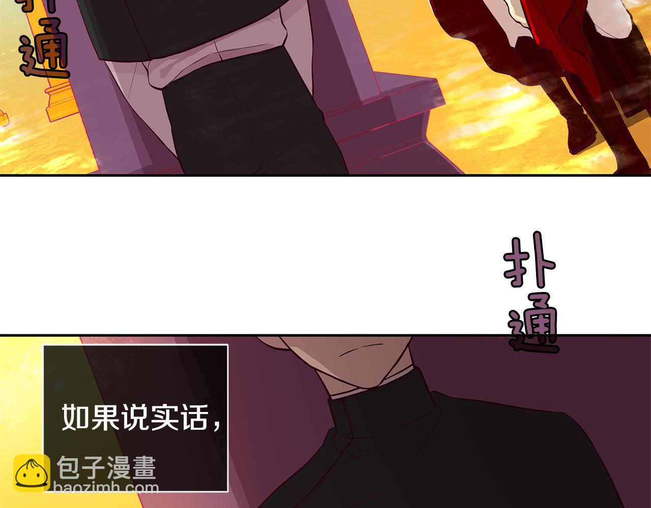 第21话 谁是听话的傀儡(1/2)-第22话