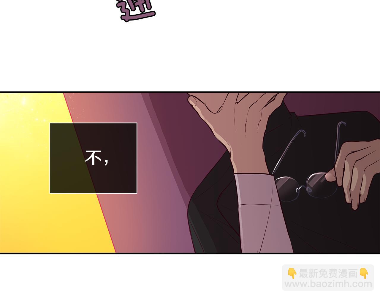 第21话 谁是听话的傀儡(1/2)-第22话