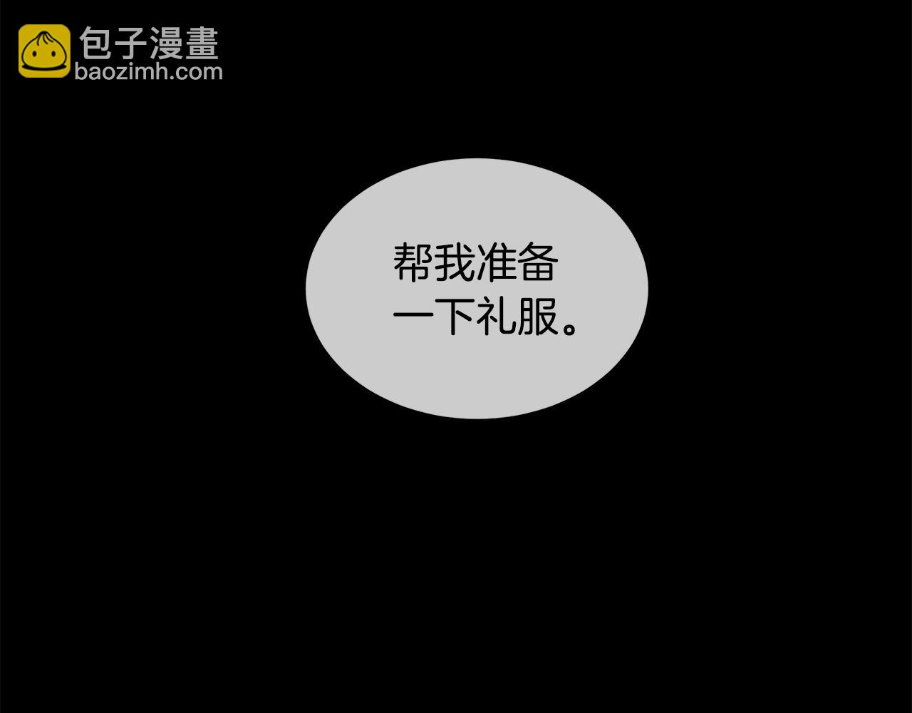 第23话 与你共舞(1/3)-第24话