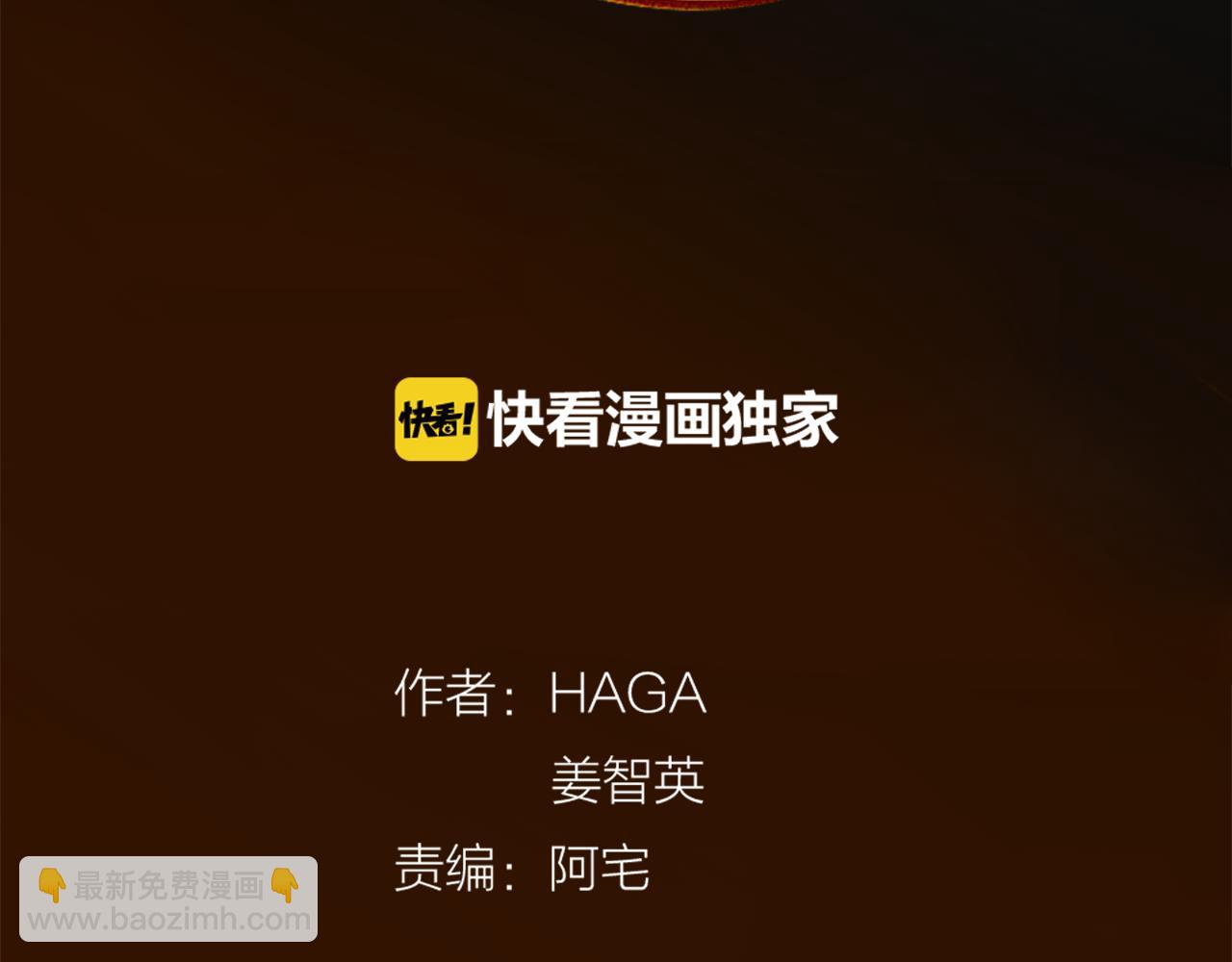 第23话 与你共舞(1/3)-第24话