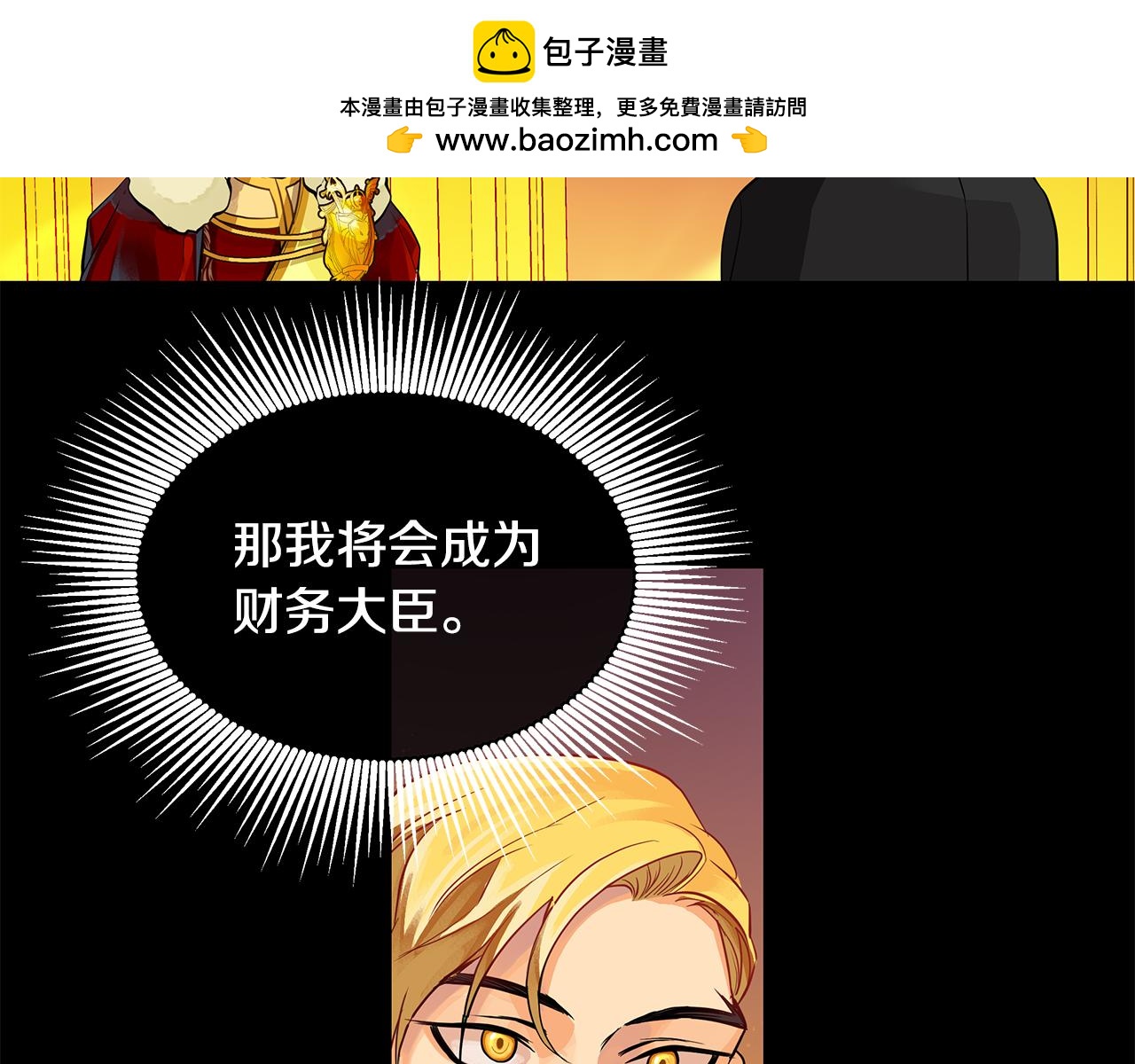 第23话 与你共舞(1/3)-第24话