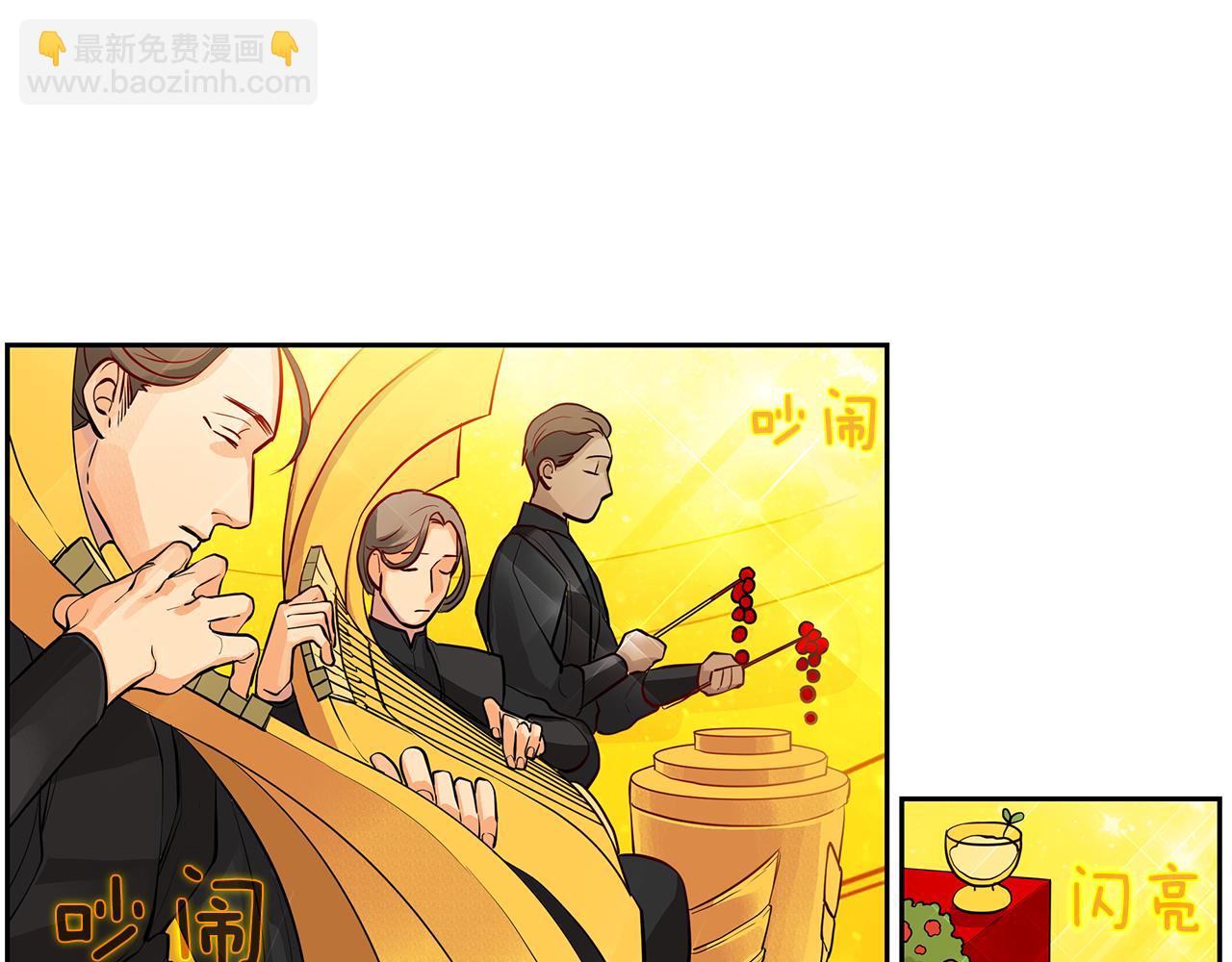 第23话 与你共舞(1/3)-第24话