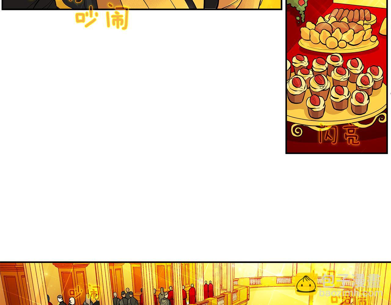 第23话 与你共舞(1/3)-第24话