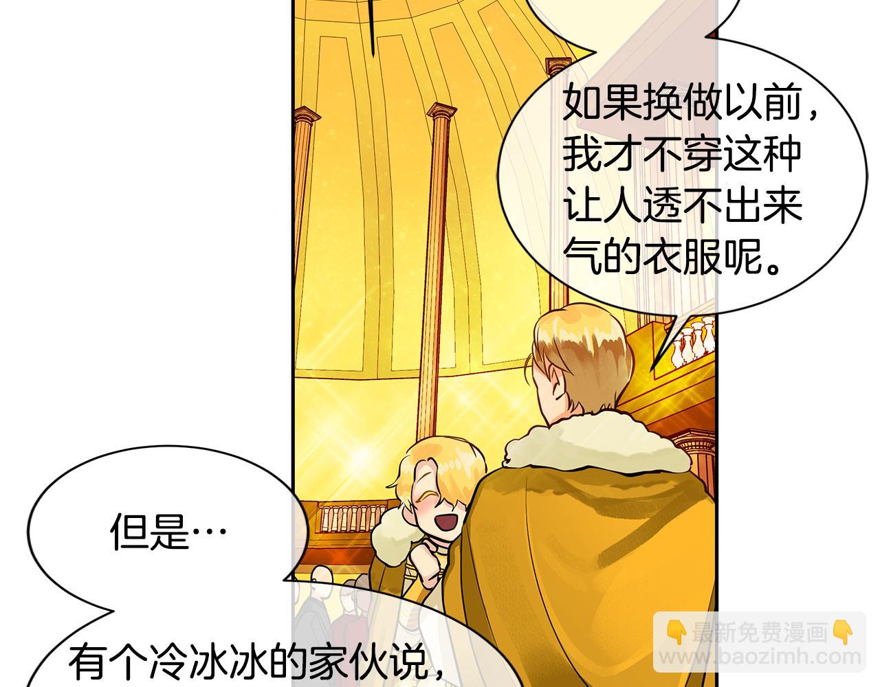 第23话 与你共舞(1/3)-第24话