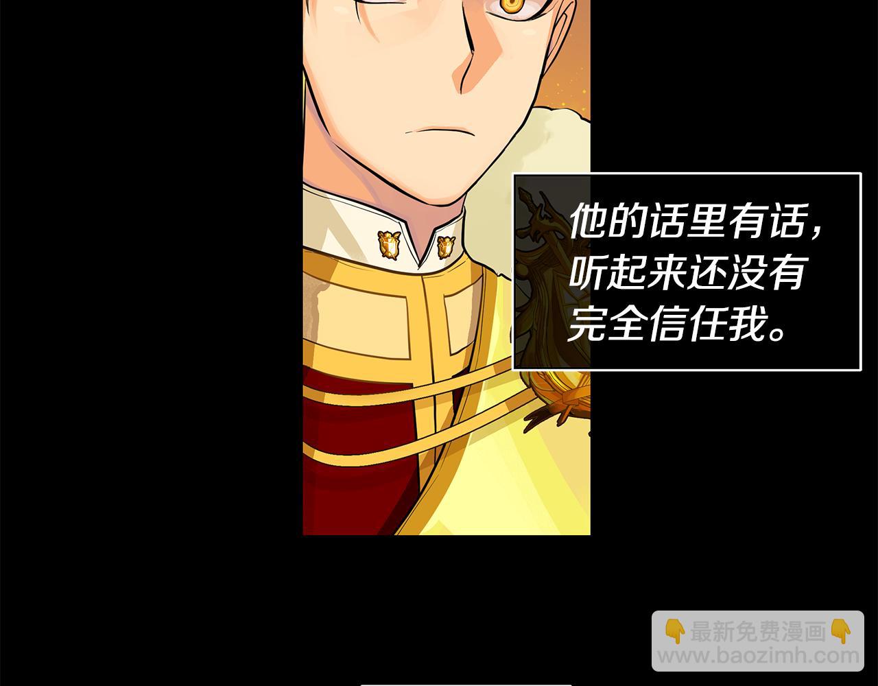 第23话 与你共舞(1/3)-第24话