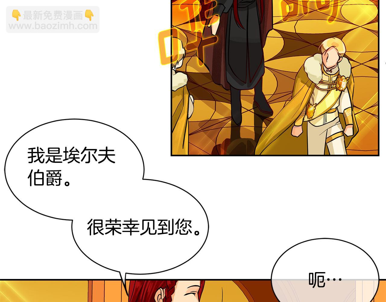 第23话 与你共舞(1/3)-第24话