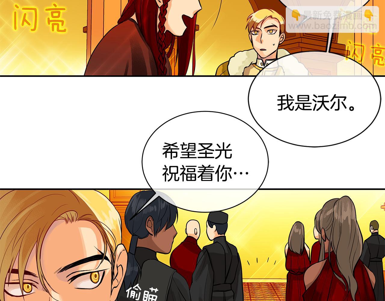 第23话 与你共舞(1/3)-第24话