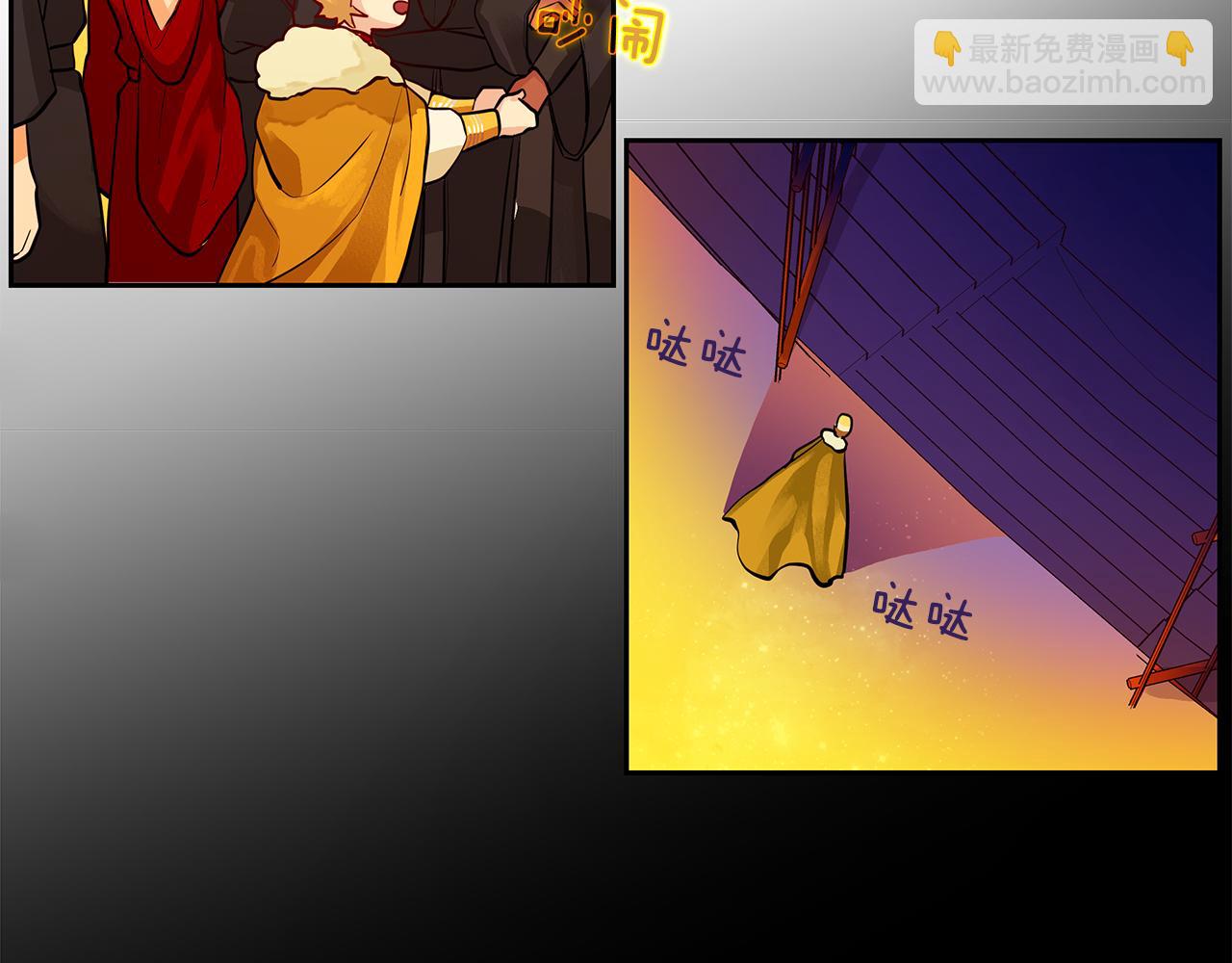 第23话 与你共舞(1/3)-第24话