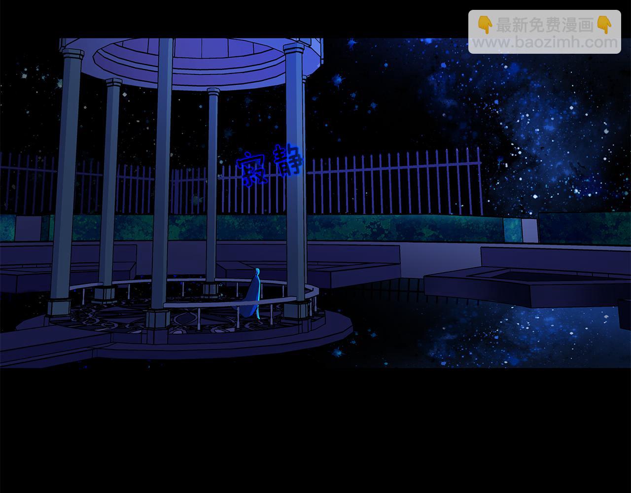 第23话 与你共舞(1/3)-第24话