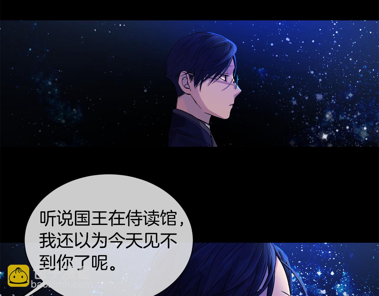 第23话 与你共舞(1/3)-第24话