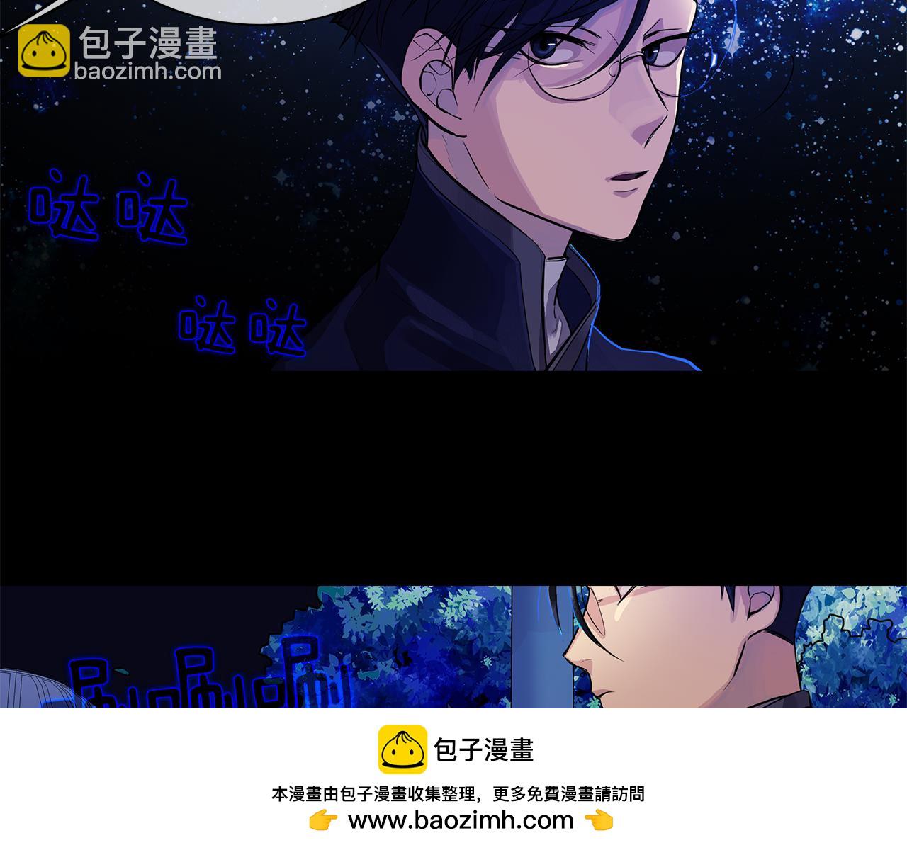 第23话 与你共舞(1/3)-第24话