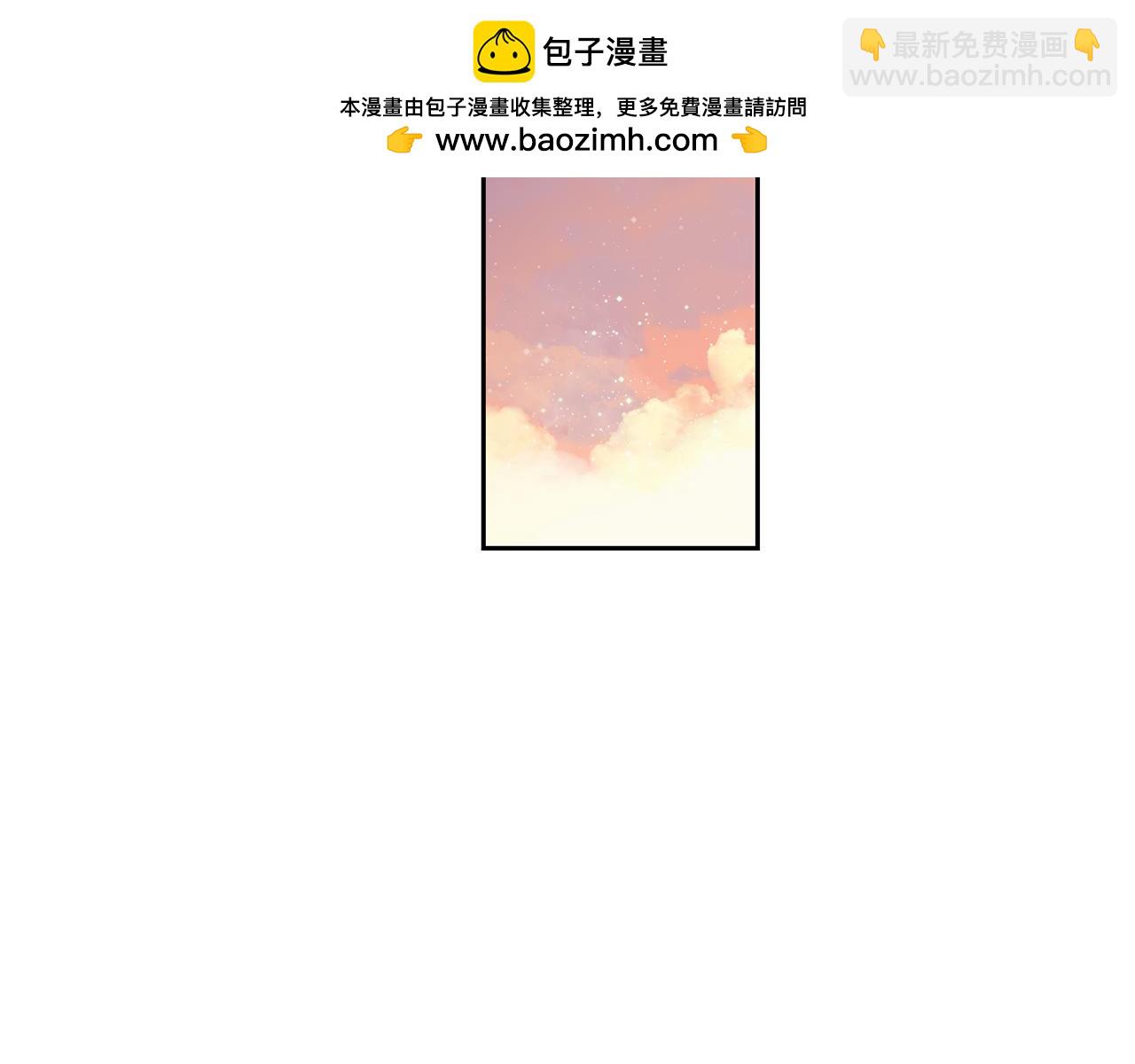 第25话 我只属于你(1/2)-第26话