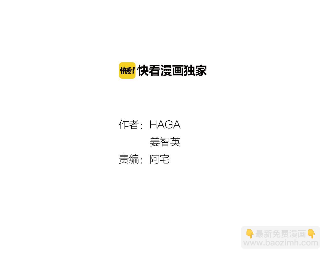 第25话 我只属于你(1/2)-第26话