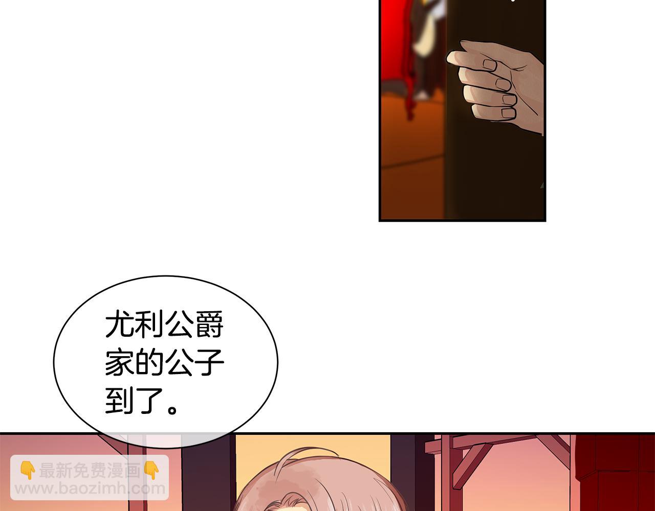 第27话 黎明之前最黑暗(1/2)-第28话