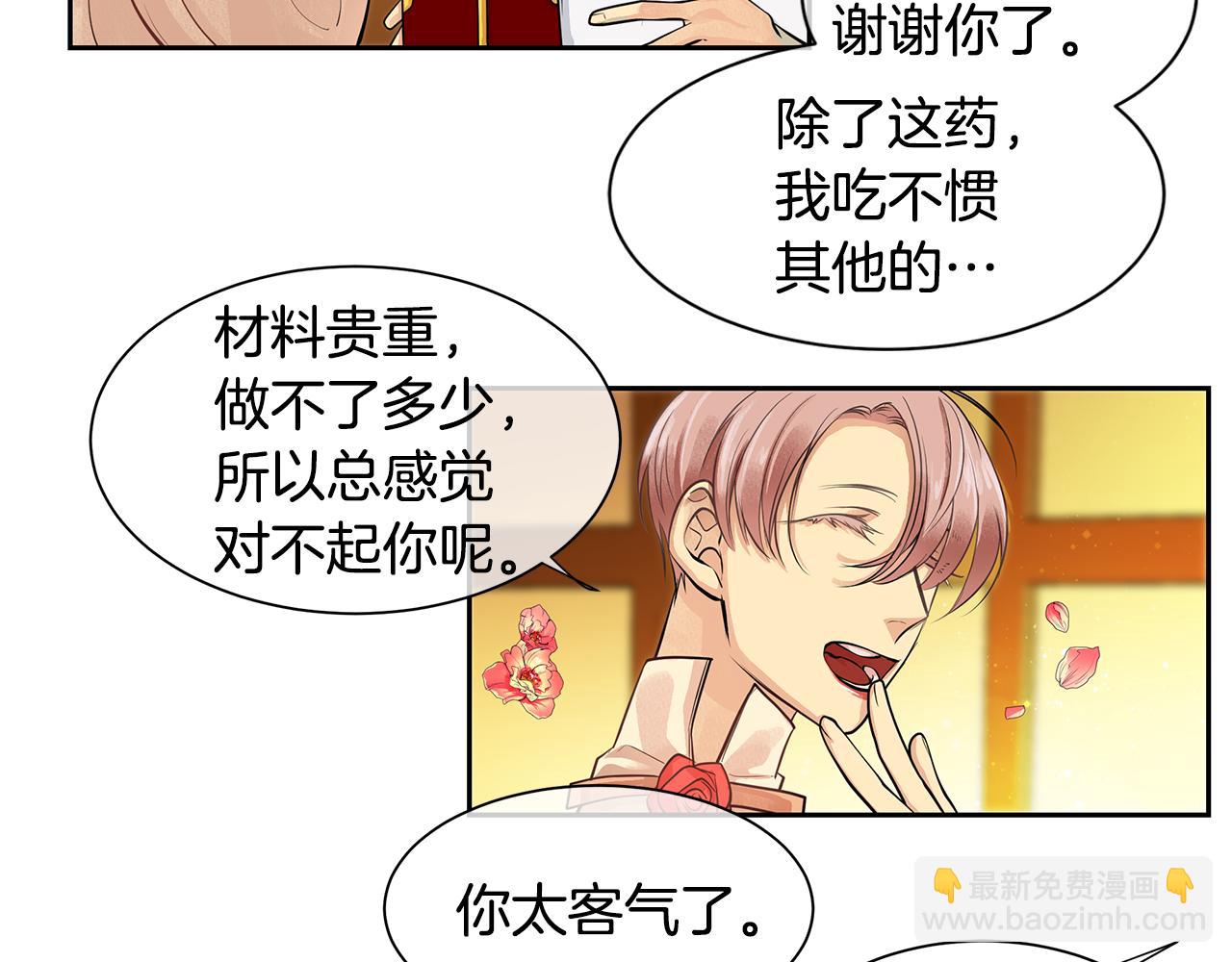 第27话 黎明之前最黑暗(1/2)-第28话