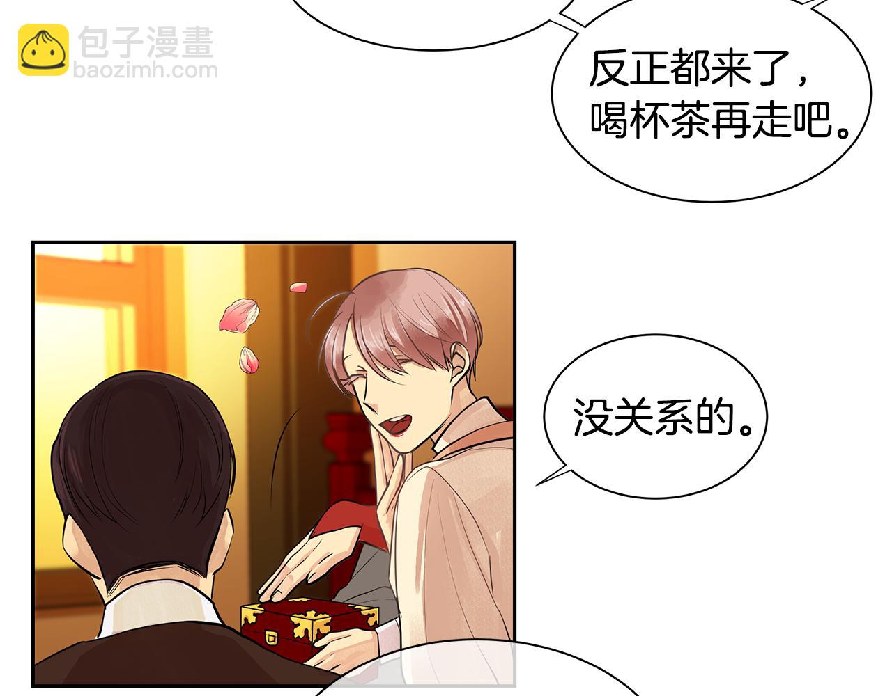 第27话 黎明之前最黑暗(1/2)-第28话