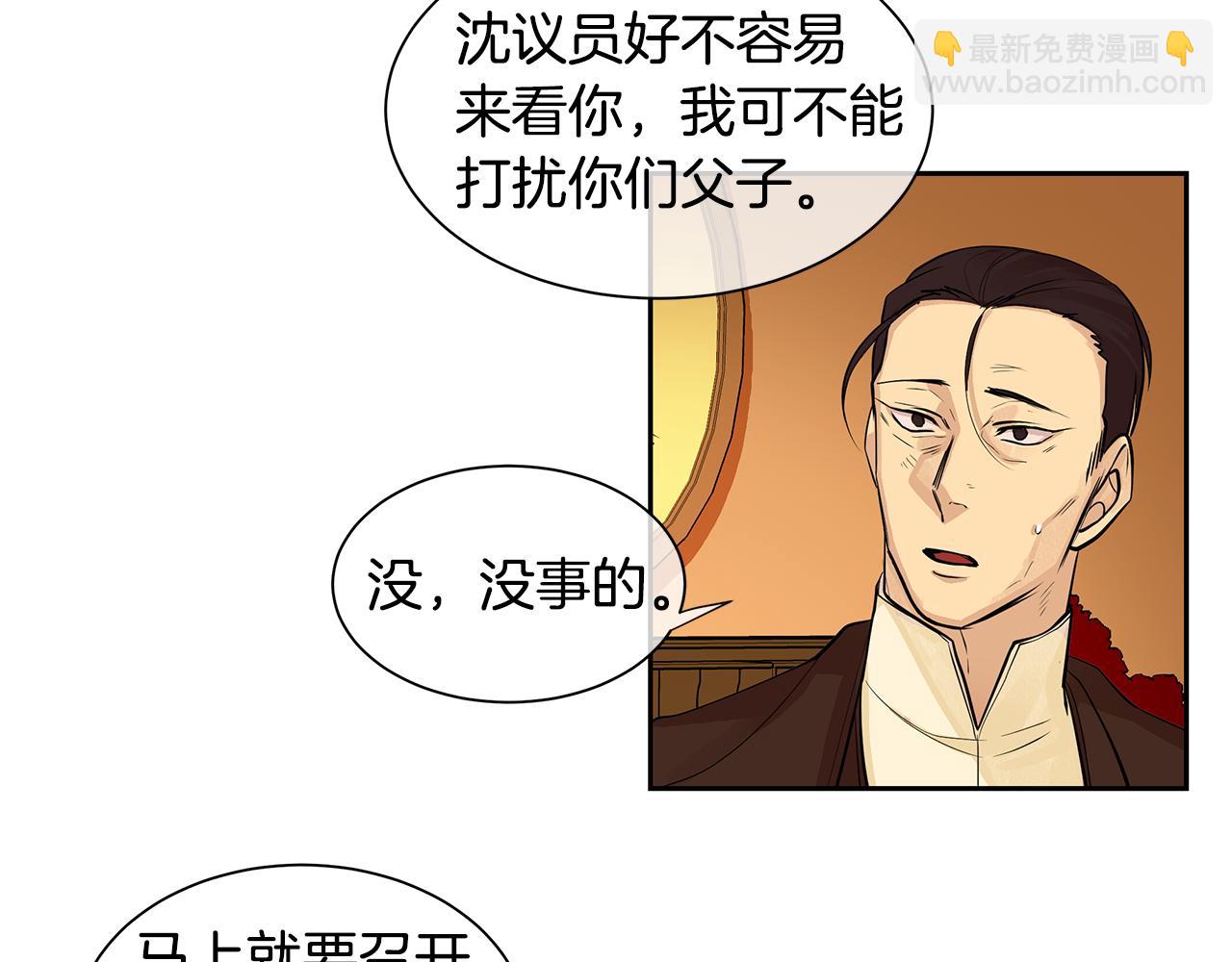 第27话 黎明之前最黑暗(1/2)-第28话