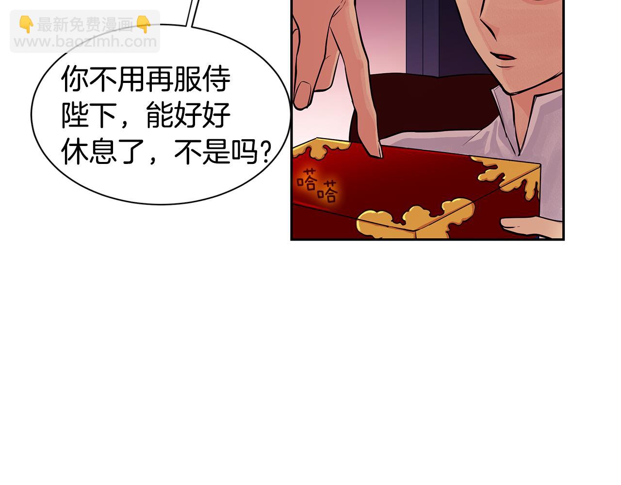 第27话 黎明之前最黑暗(1/2)-第28话