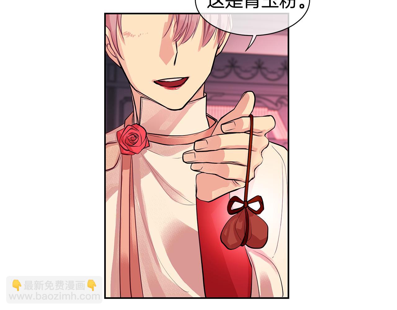 第27话 黎明之前最黑暗(1/2)-第28话