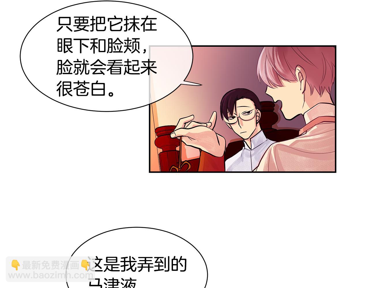 第27话 黎明之前最黑暗(1/2)-第28话