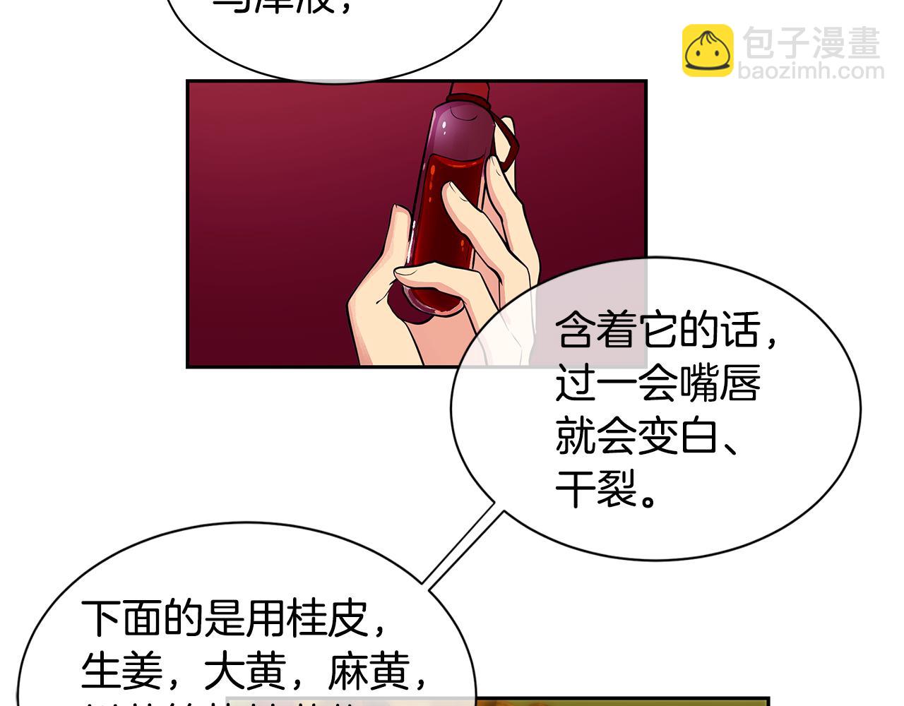 第27话 黎明之前最黑暗(1/2)-第28话