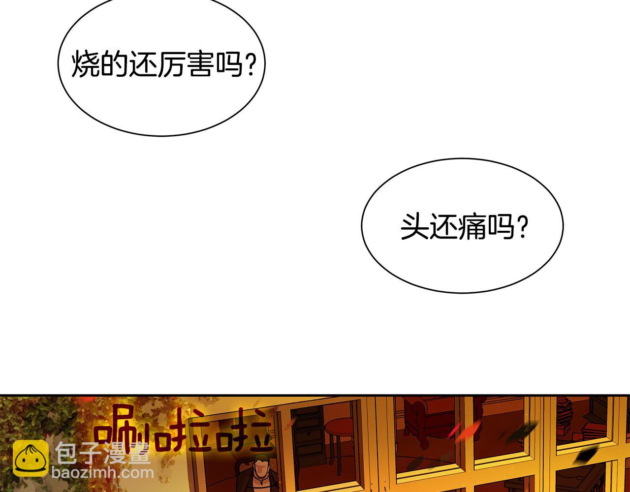 第27话 黎明之前最黑暗(1/2)-第28话