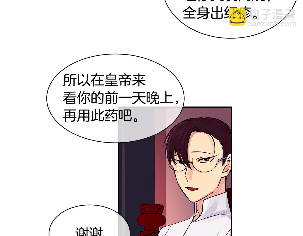 第27话 黎明之前最黑暗(1/2)-第28话