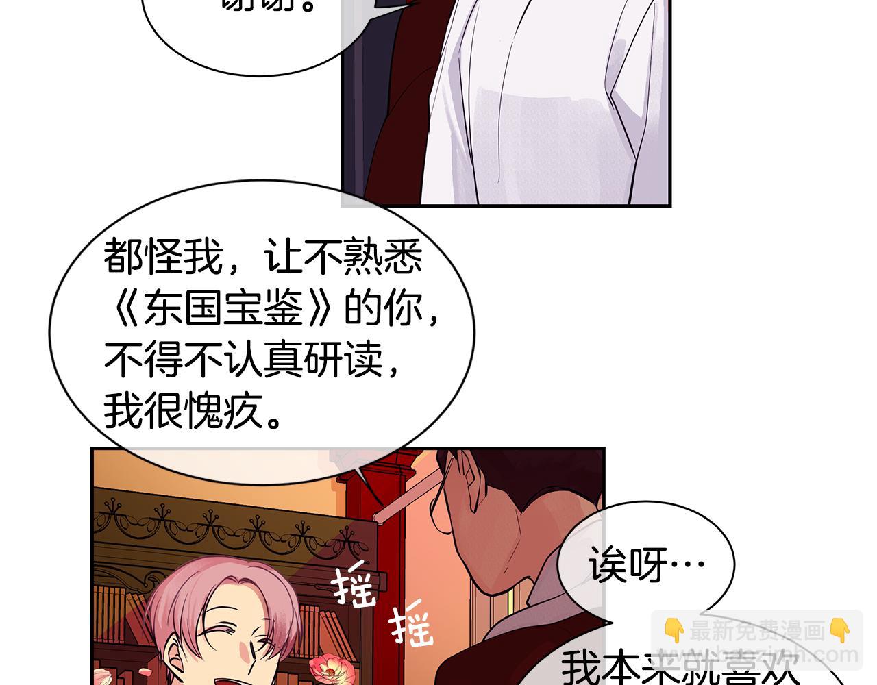 第27话 黎明之前最黑暗(1/2)-第28话