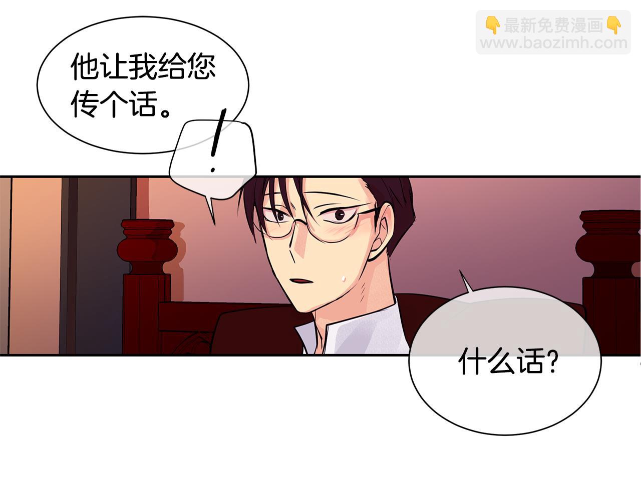 第27话 黎明之前最黑暗(1/2)-第28话