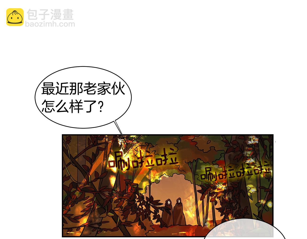 第27话 黎明之前最黑暗(1/2)-第28话