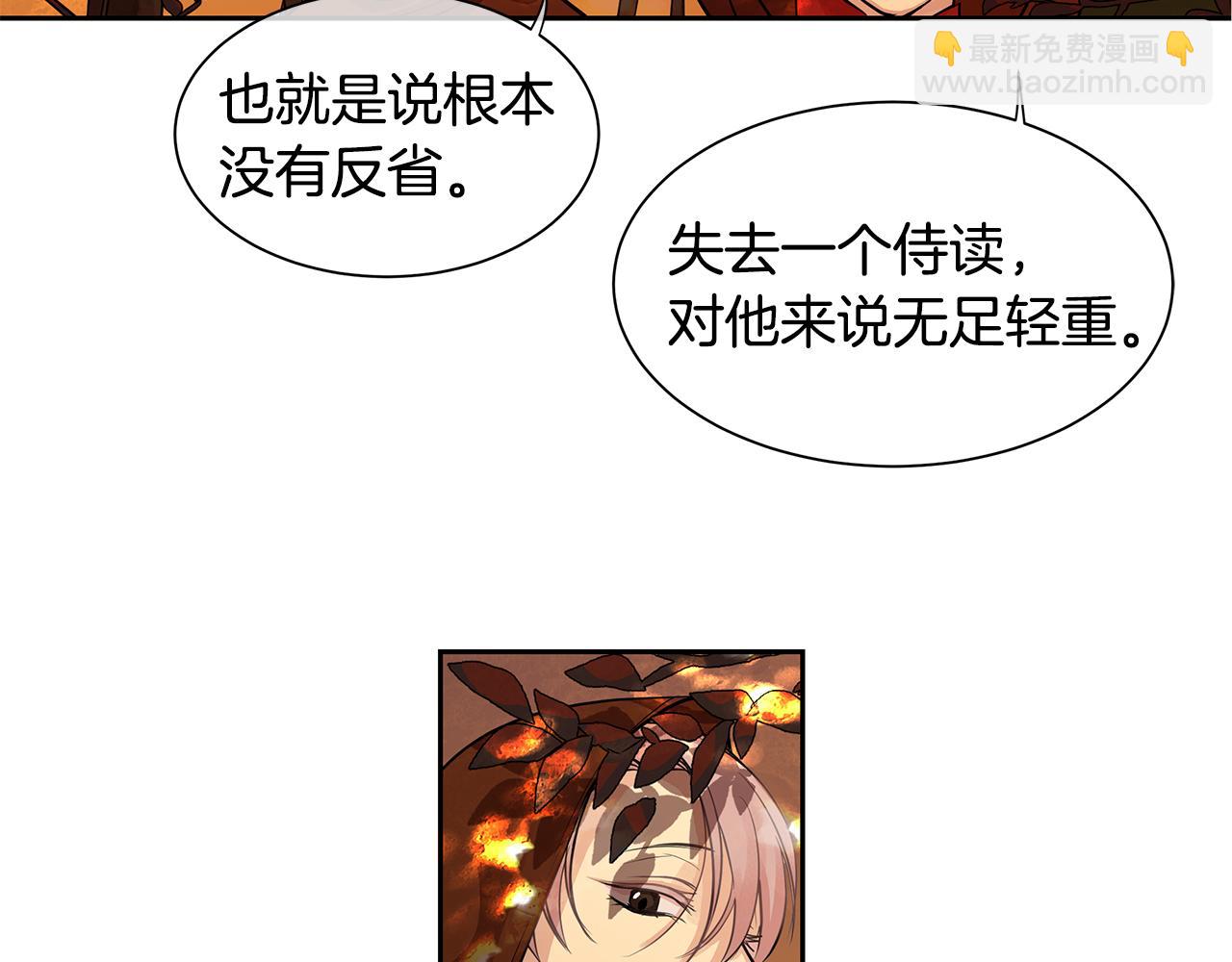 第27话 黎明之前最黑暗(1/2)-第28话