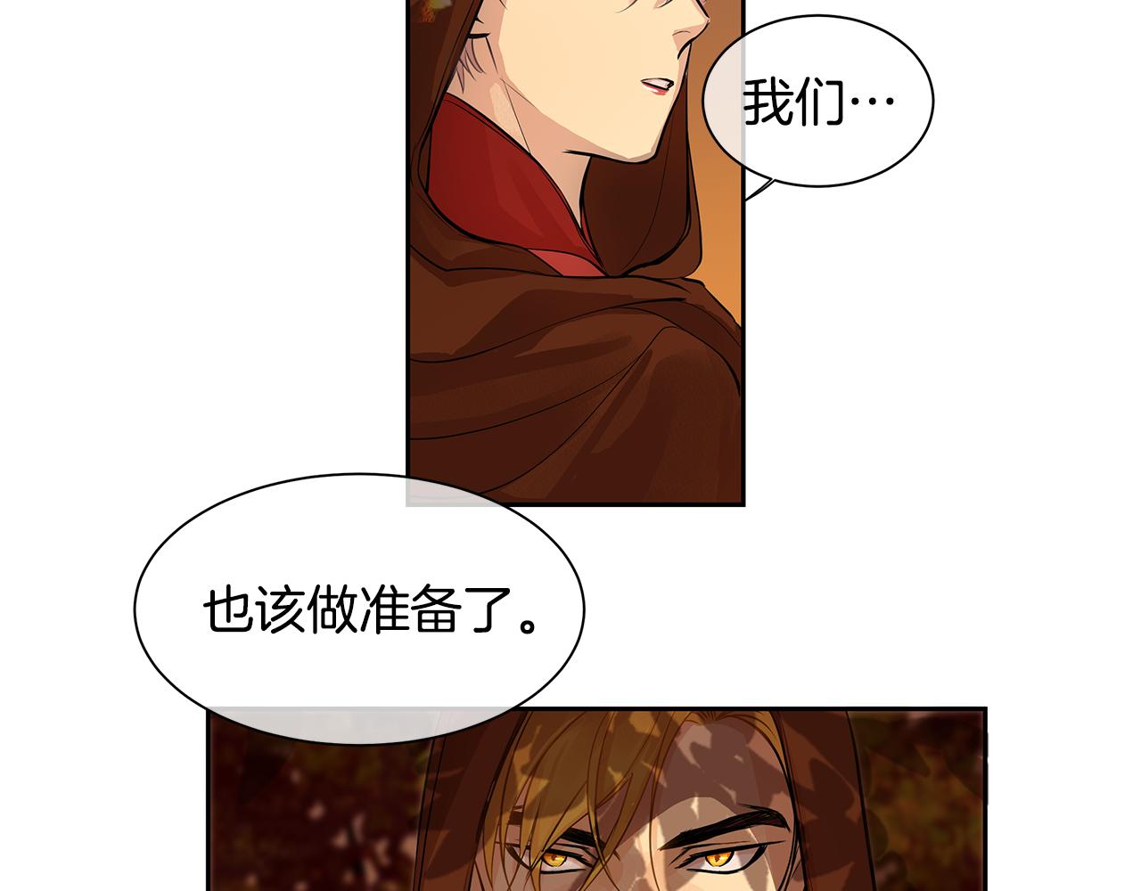 第27话 黎明之前最黑暗(1/2)-第28话