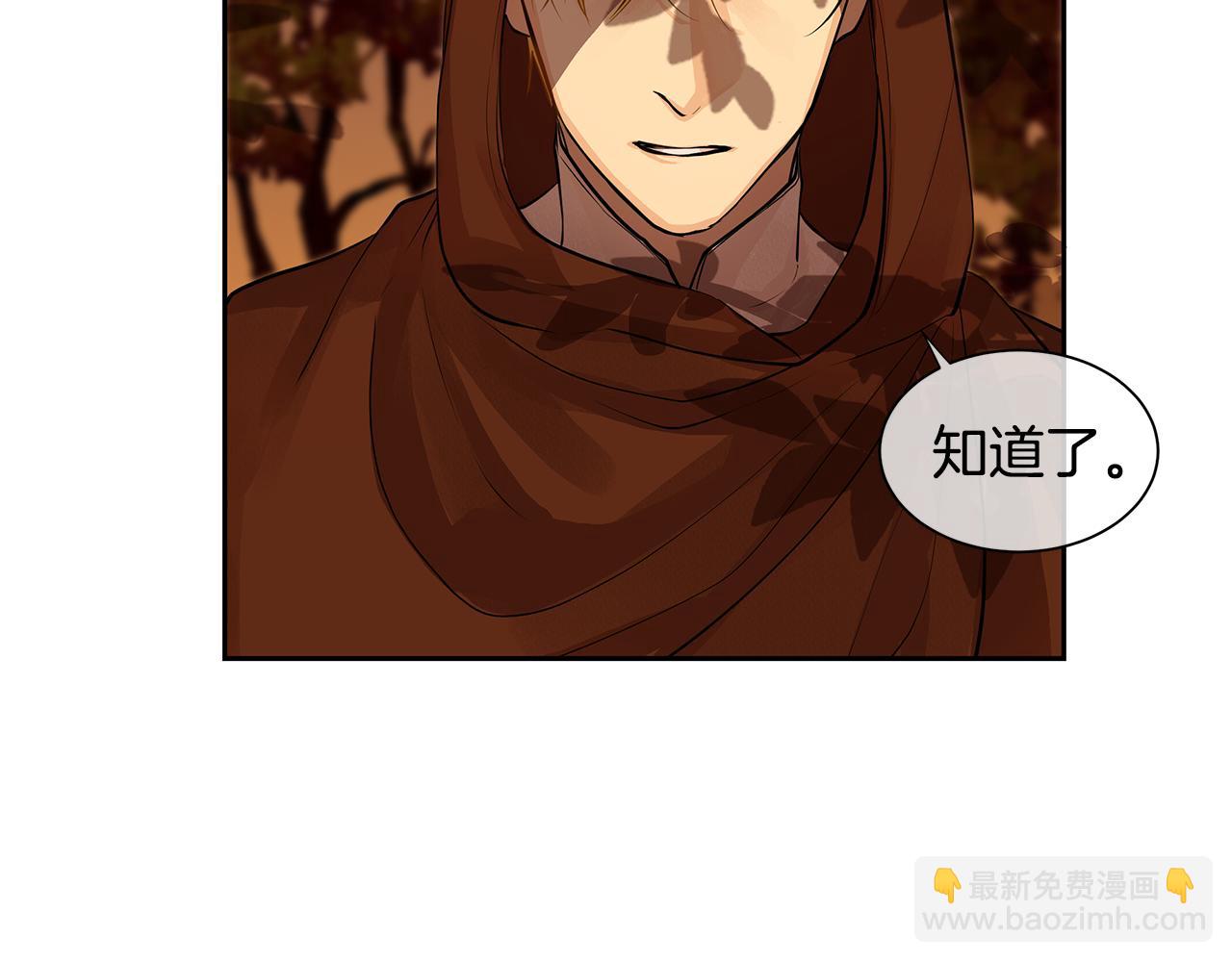 第27话 黎明之前最黑暗(1/2)-第28话