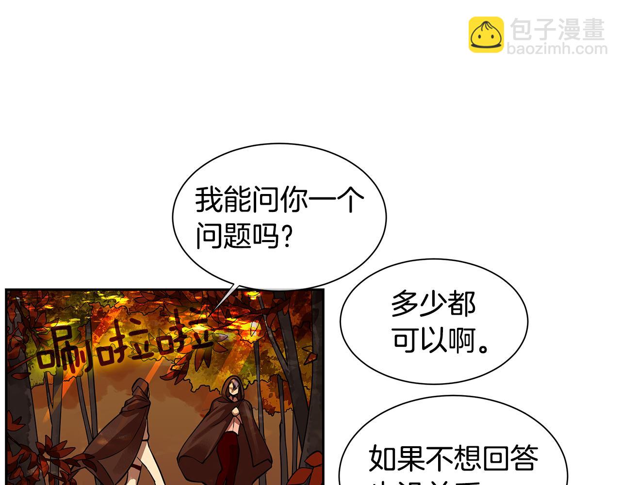 第27话 黎明之前最黑暗(1/2)-第28话