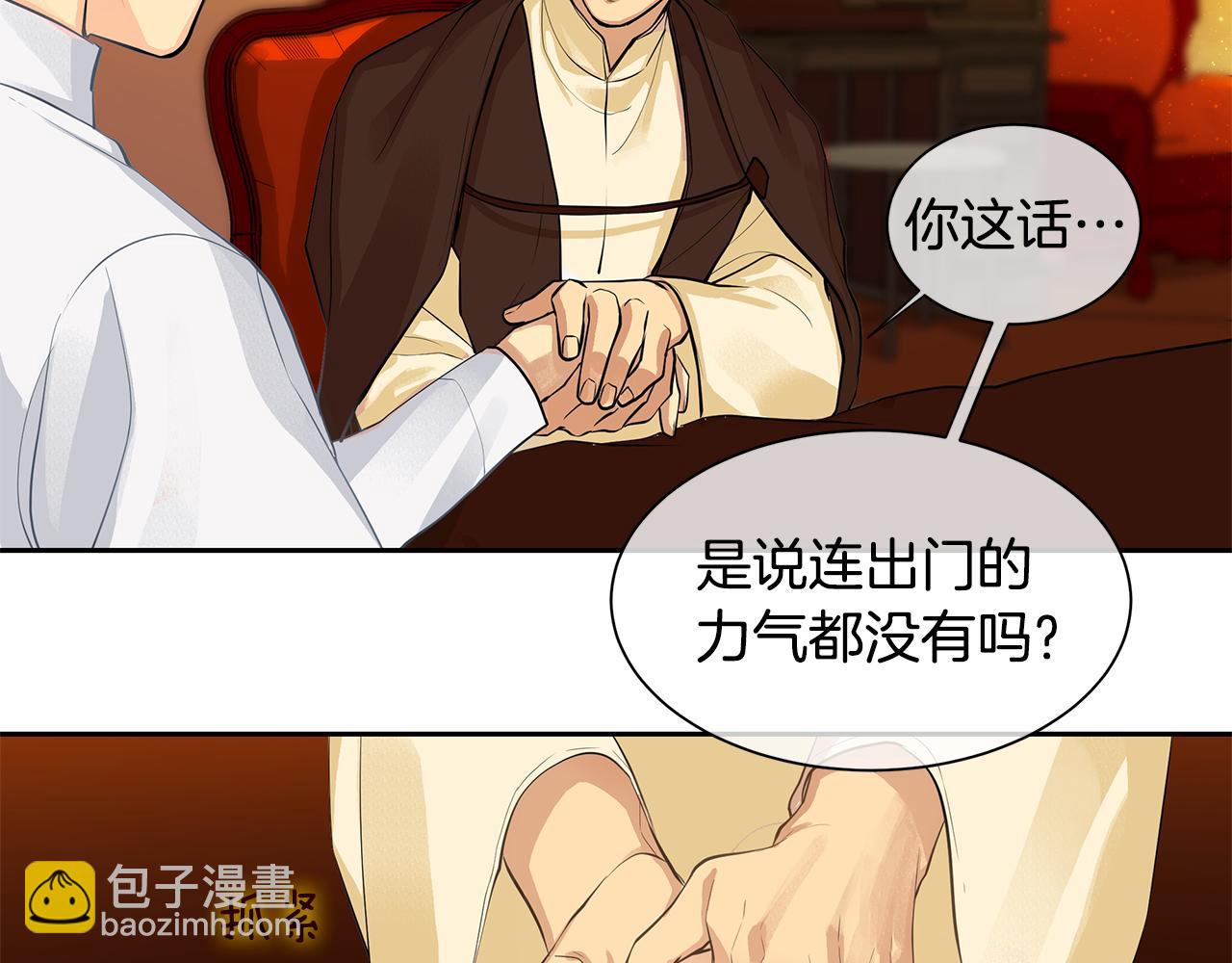 第27话 黎明之前最黑暗(1/2)-第28话