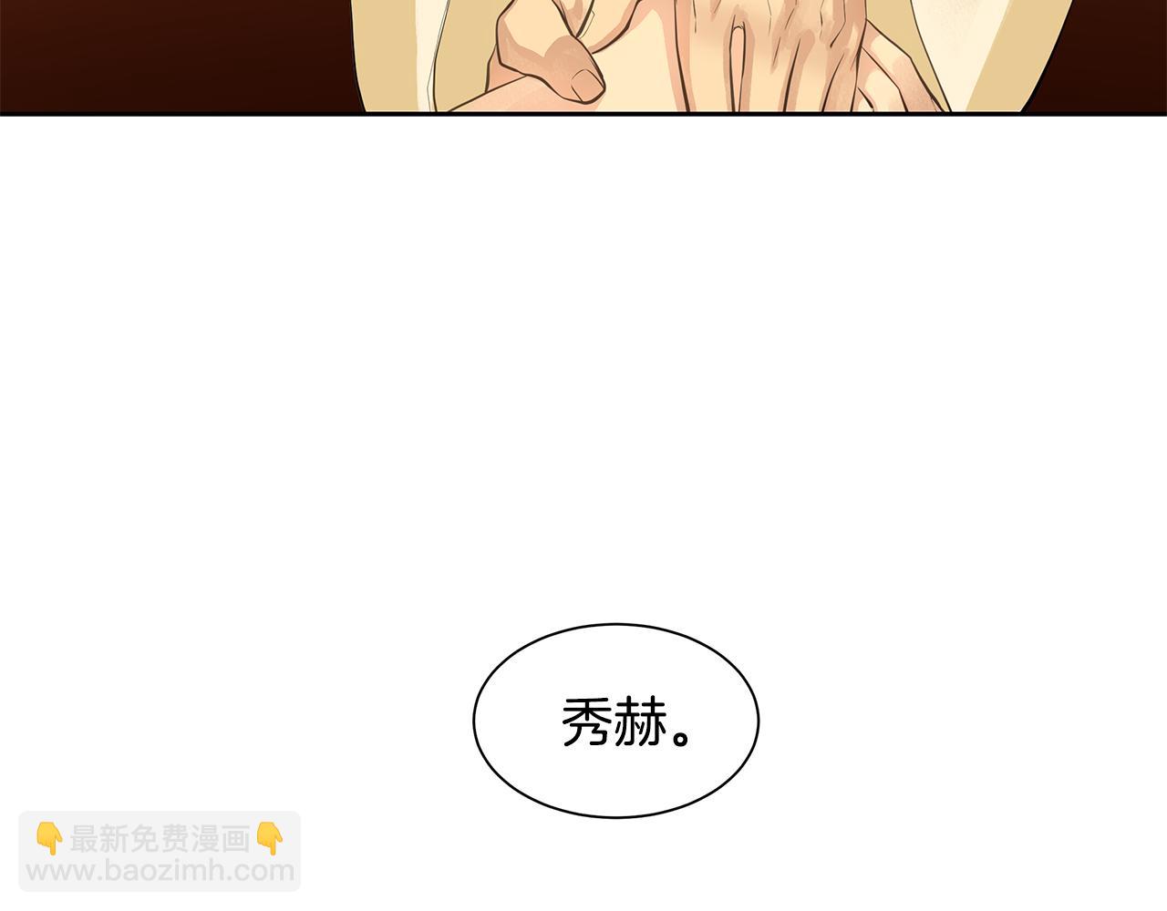 第27话 黎明之前最黑暗(1/2)-第28话