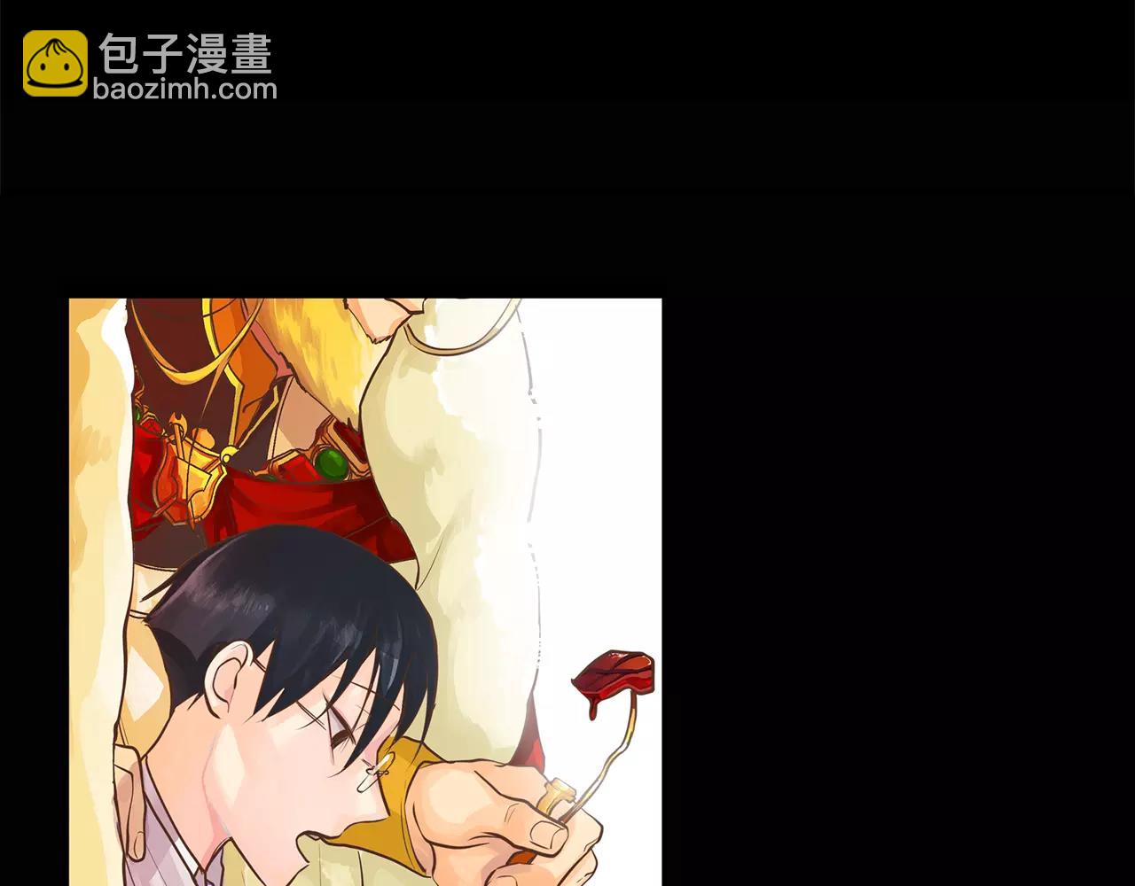 第3话 国王所有物(1/3)-第4话