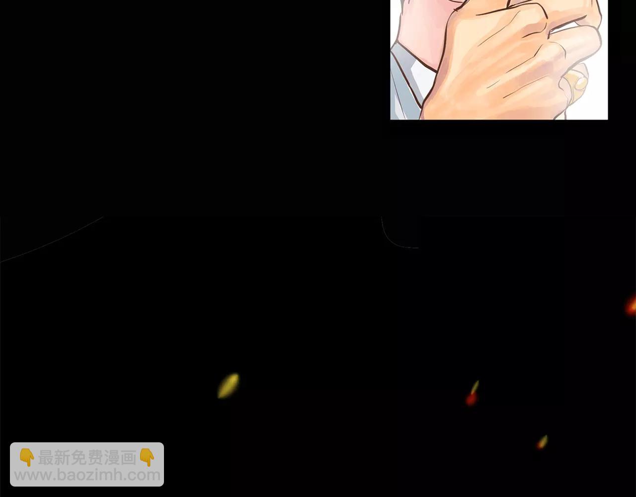 第3话 国王所有物(1/3)-第4话