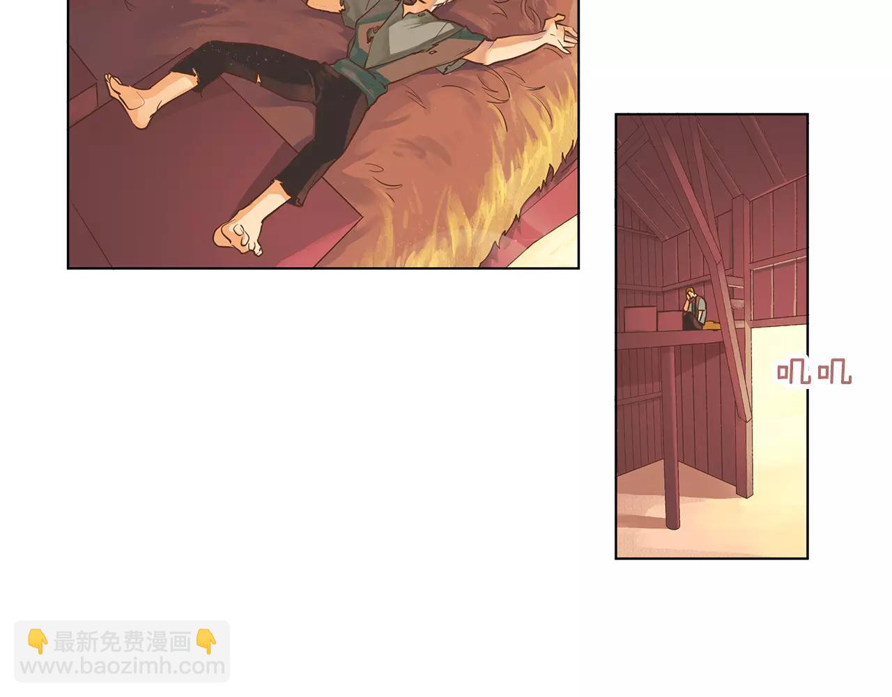 第3话 国王所有物(1/3)-第4话