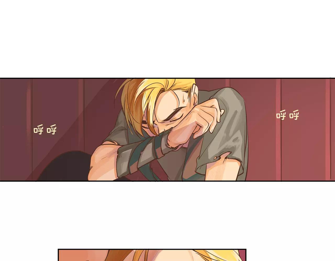 第3话 国王所有物(1/3)-第4话