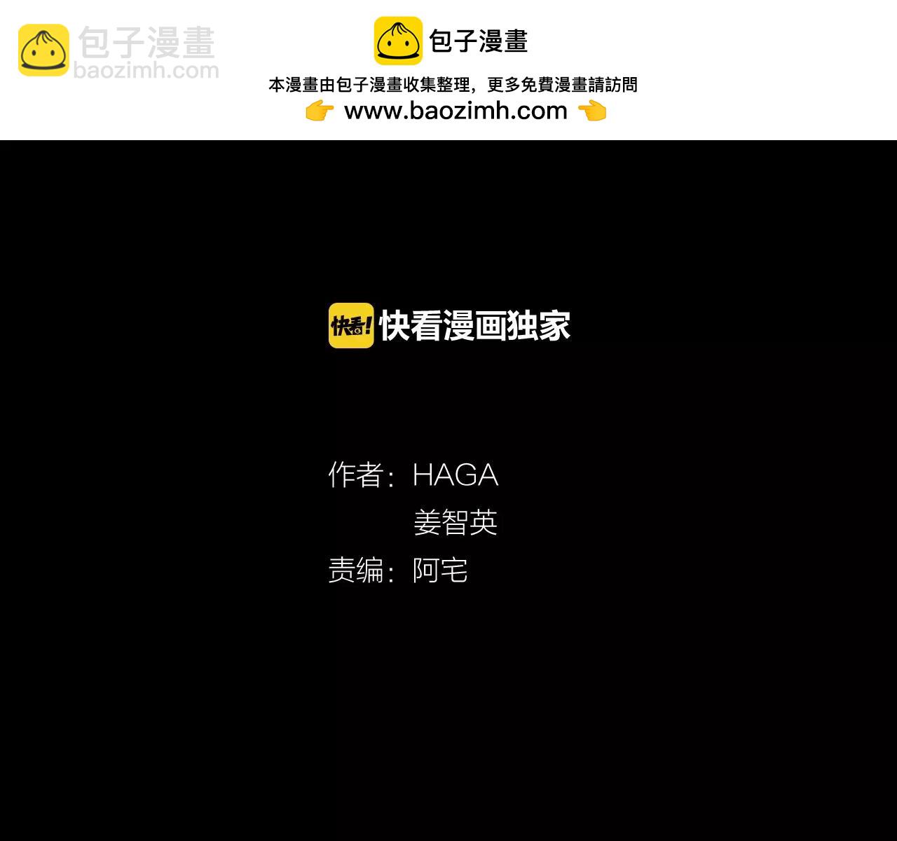 第3话 国王所有物(1/3)-第4话