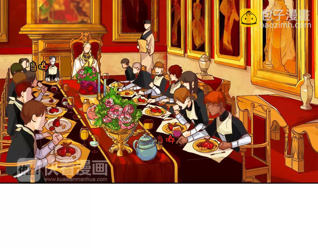 第3话 国王所有物(1/3)-第4话