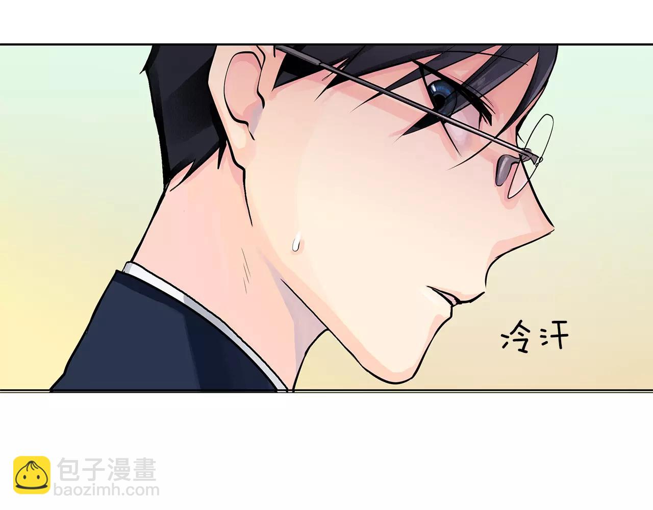 第3话 国王所有物(1/3)-第4话