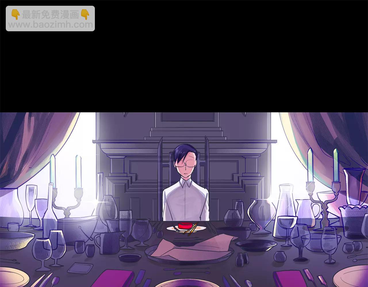 第3话 国王所有物(1/3)-第4话