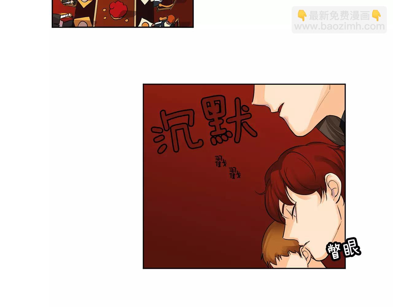 第3话 国王所有物(1/3)-第4话