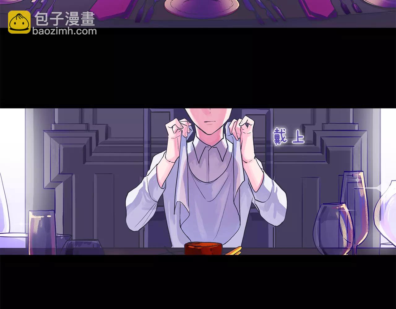 第3话 国王所有物(1/3)-第4话