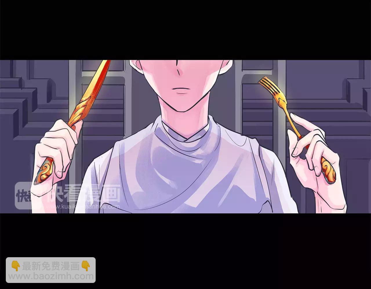 第3话 国王所有物(1/3)-第4话