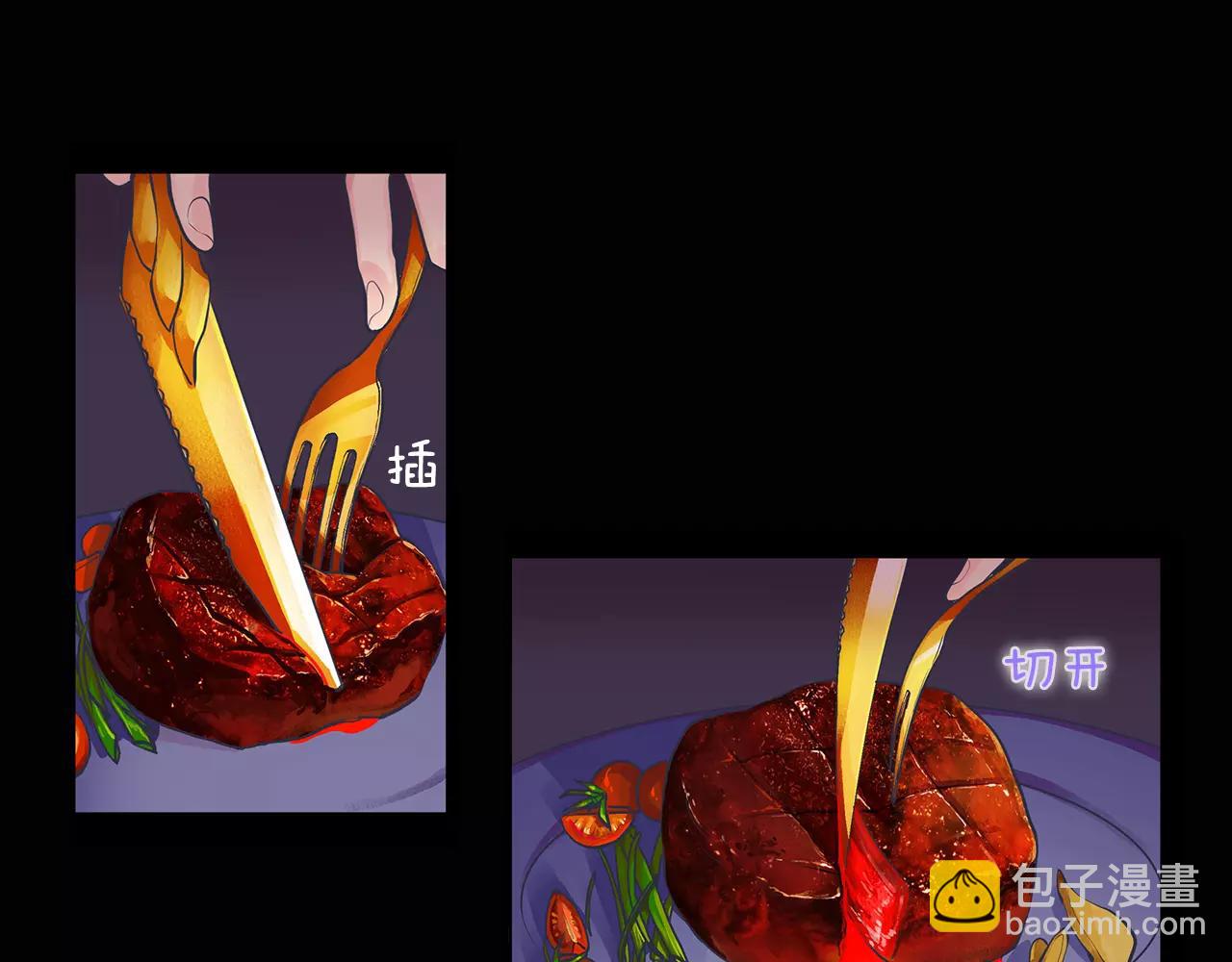 第3话 国王所有物(1/3)-第4话